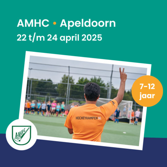 3-daags hockeykamp april Apeldoorn